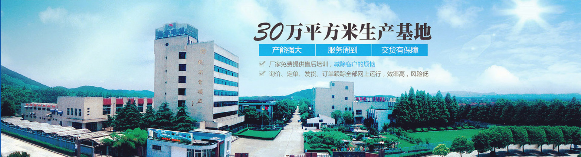 濟寧正邦表面處理劑有限公司